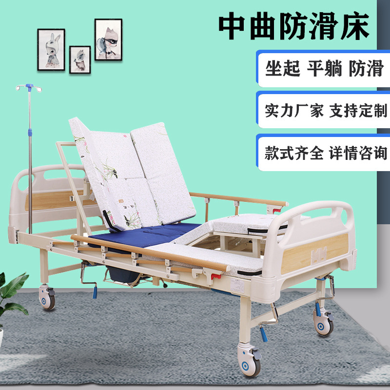 Directly reinforced mid-thong multi-purpose care bed with a back-to-leg bed for old-age homes