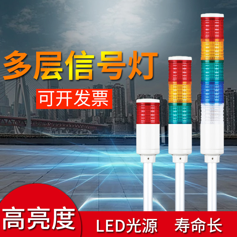 Đèn LED báo động.