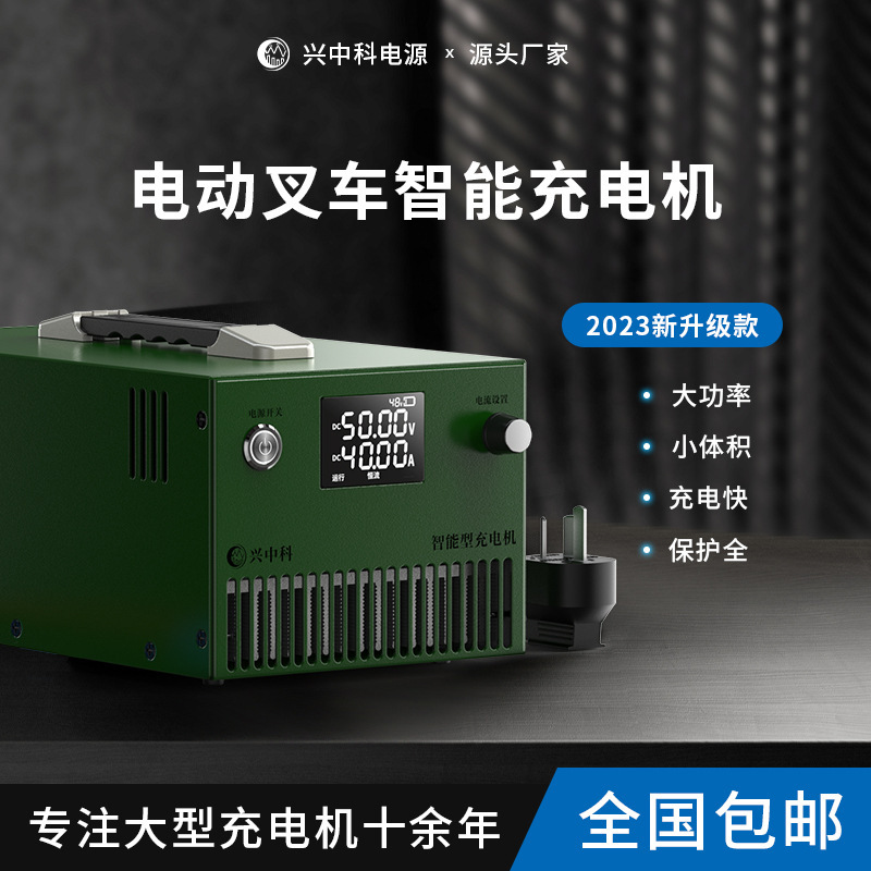 Xe nâng điện lớn có bộ sạc Xe tự động AGV có bộ sạc
