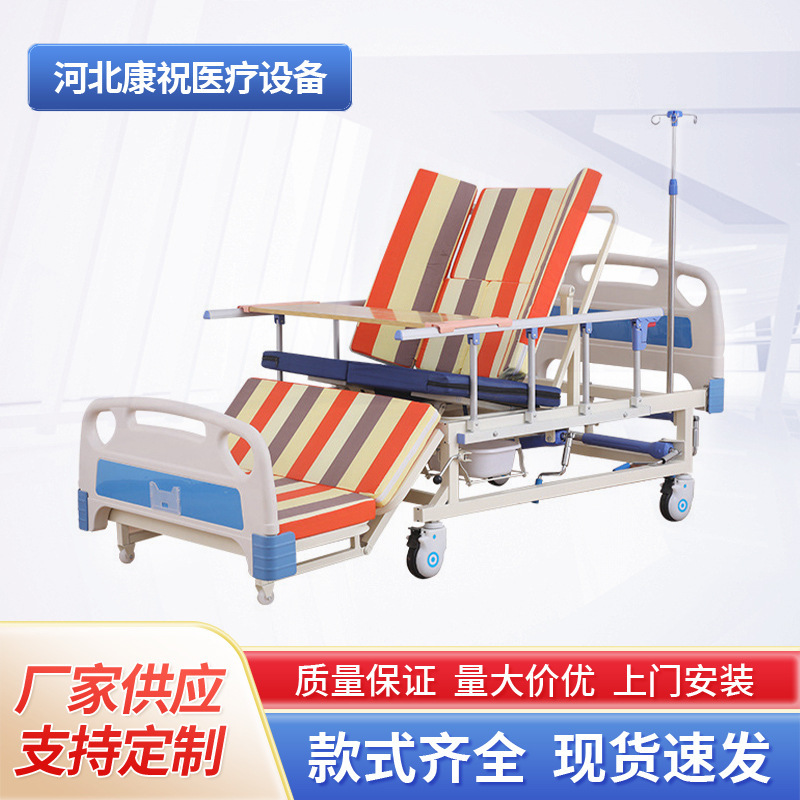 Customize hospital beds for paralysing.