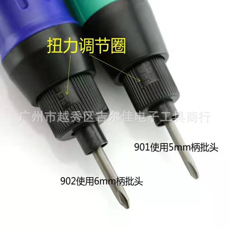 TGF 901 low-voltage portable power adjusts the twister green electric screwdriver TGF batch