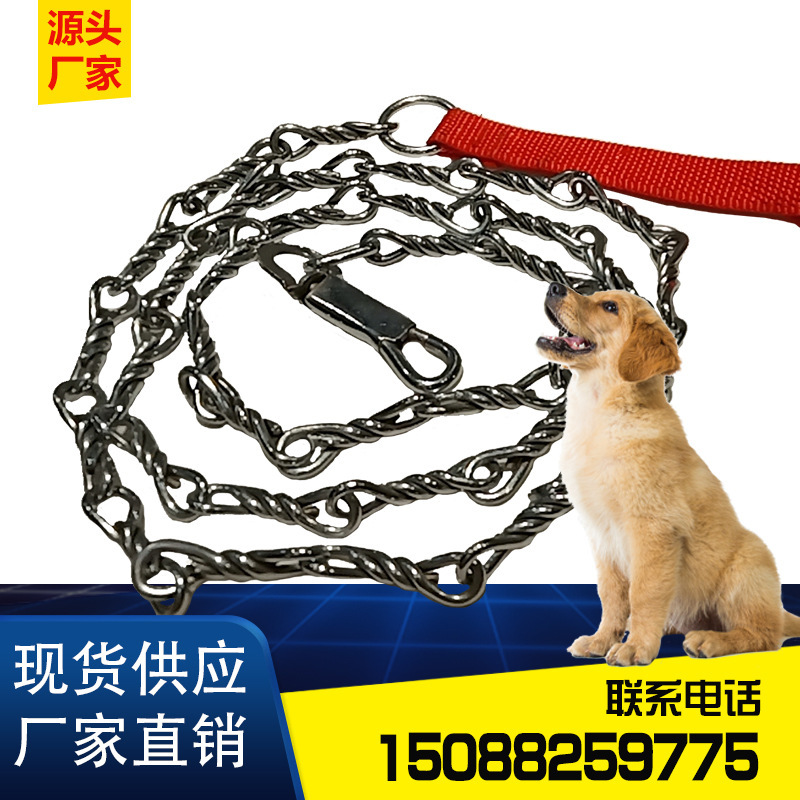 Dây buộc thú vật, dây xích, dây xích, dây lưng chó, dây kéo kim loại, dây chó.