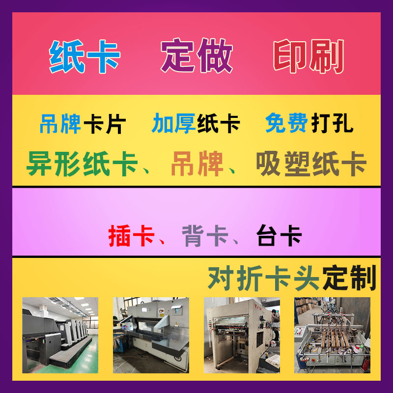 Một thẻ in thẻ-của-một-lỗi-để-đối ứng thẻ-da-da-da thẻ-hút thuốc mặt sau thẻ plug-in