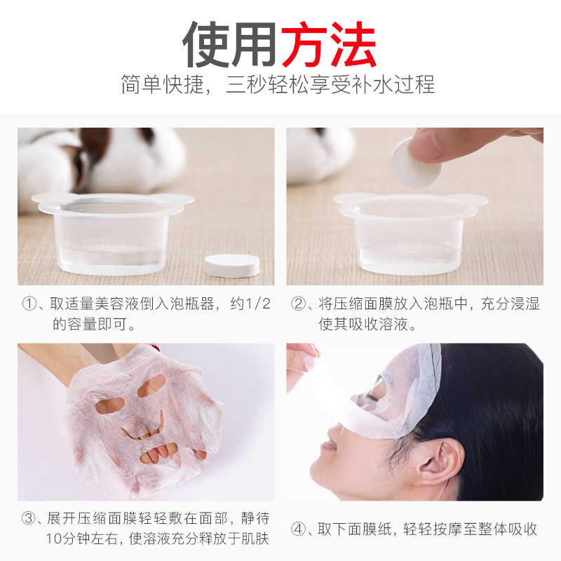 Light-compressed sheet-lined ultra-thin-one-time rehydration rehydration 건조 필름 배관 패키지