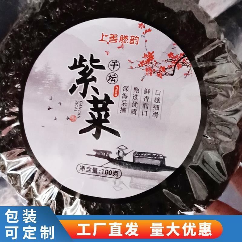 Nó được làm cho dưa muối.