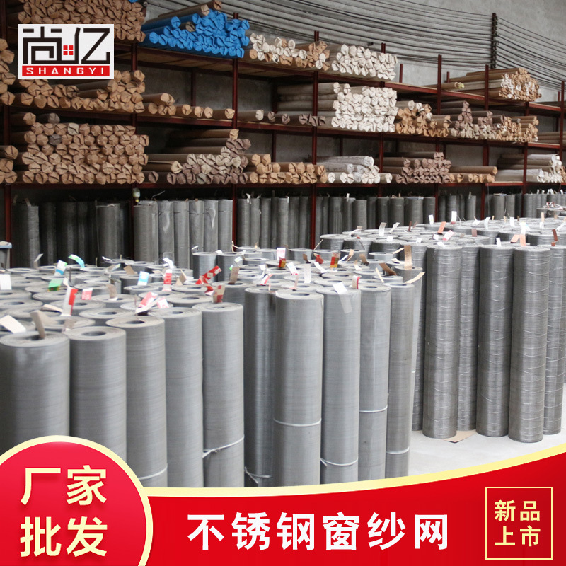 SUS304 packs of tree-resistant pine wires protected by the stainless steel-net beaked locust-planted birdnet thickened and encrypted