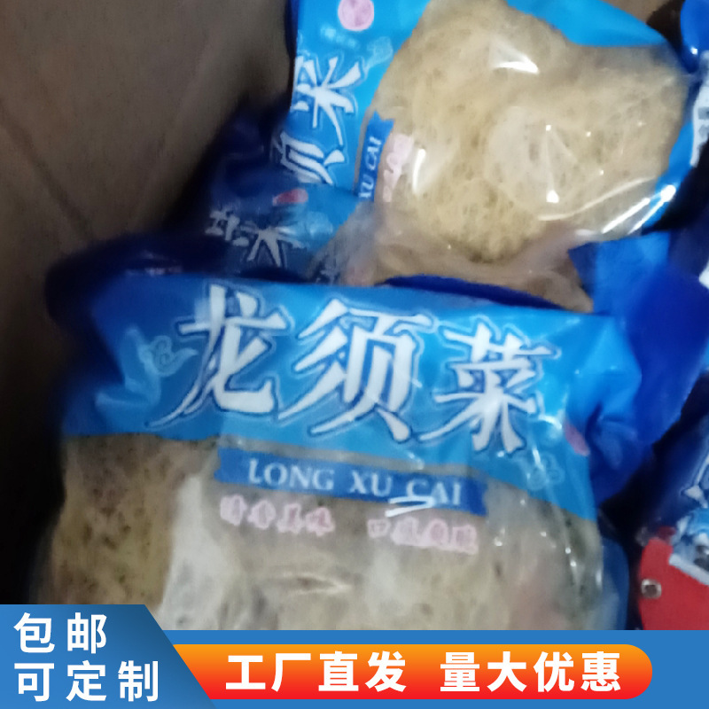 Dry velvet, small packages, accelerants, coral herbs, seaweed.