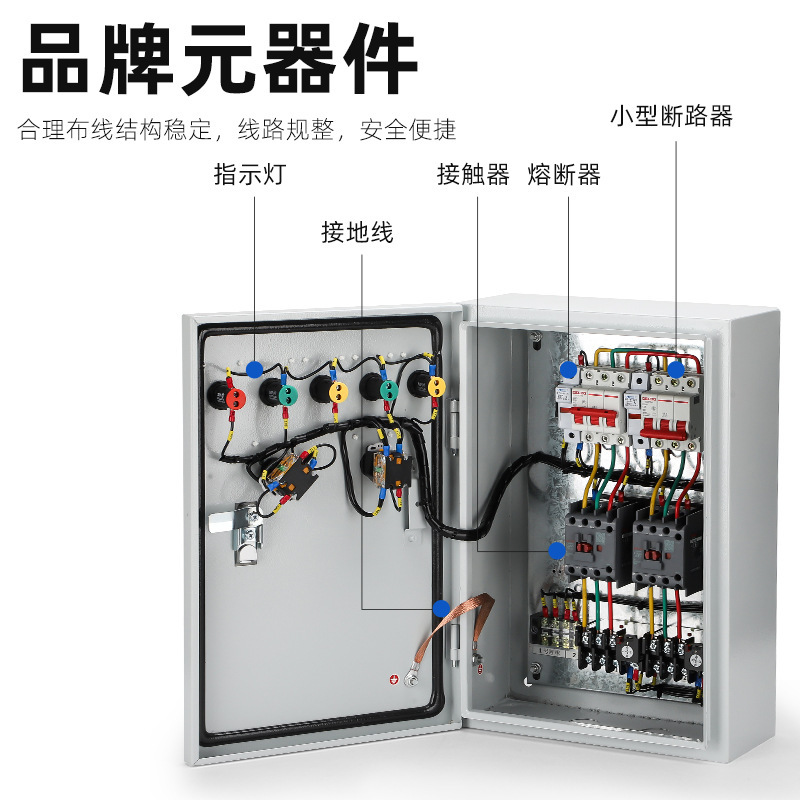 새로운 공기 전기 통제 상자 380V 3 선 Pyrotechnic 상자 1 220 V 홈 자동 제어 상자