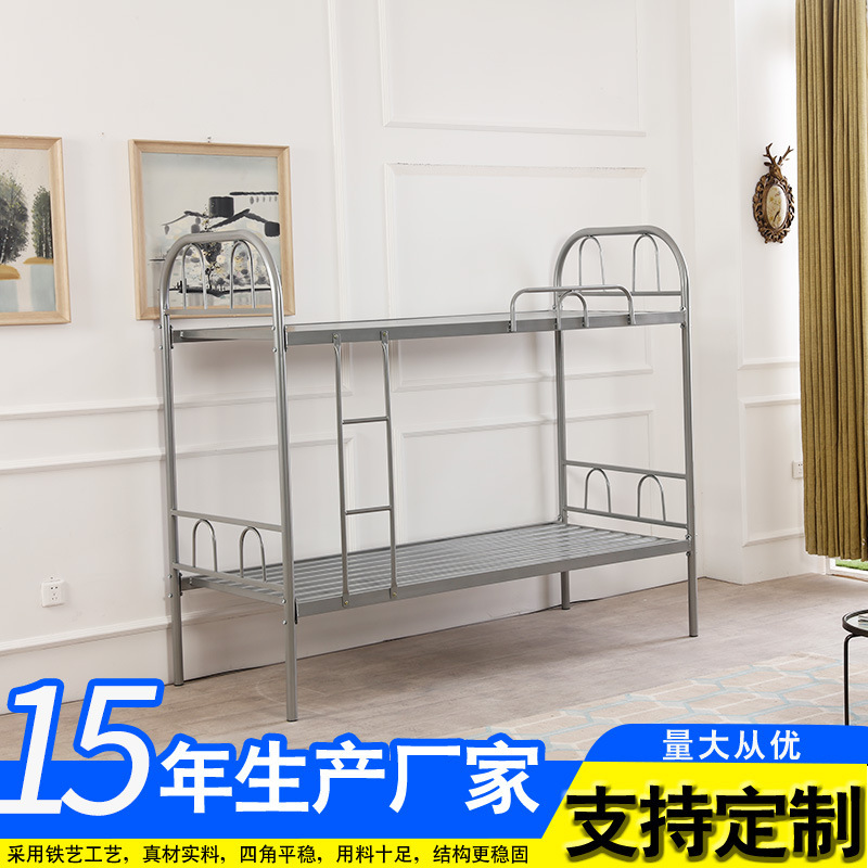 Construction site, double-bed distribution of student flats, double-bed and iron-beded staff dormitory, under iron bed