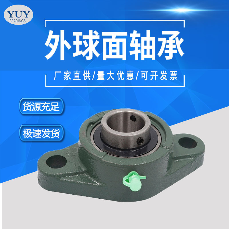 Wholesale, agricultural machinery parts with a bearing UCFL305, with an outside ball bearing, full model.