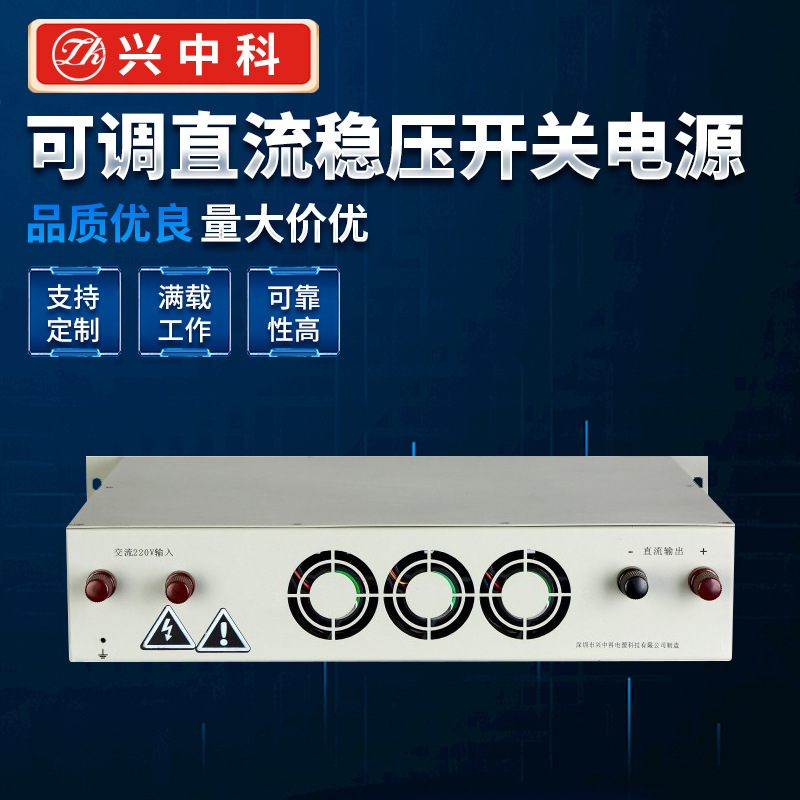 1000V1.5A công tắc điện áp cao điện áp trực tiếp bộ điều hòa điện áp cao cấp điện thế hiện tại