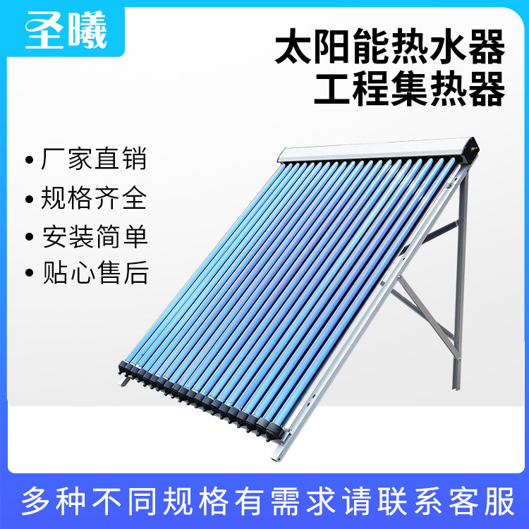 Wholesale of the plant, solar water heater combine, unilateral collector 150-300L.