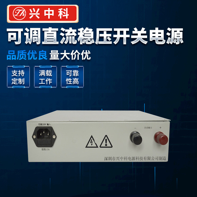 Chúng ta có thể chuyển điện sang 2KW của Shenzhen.
