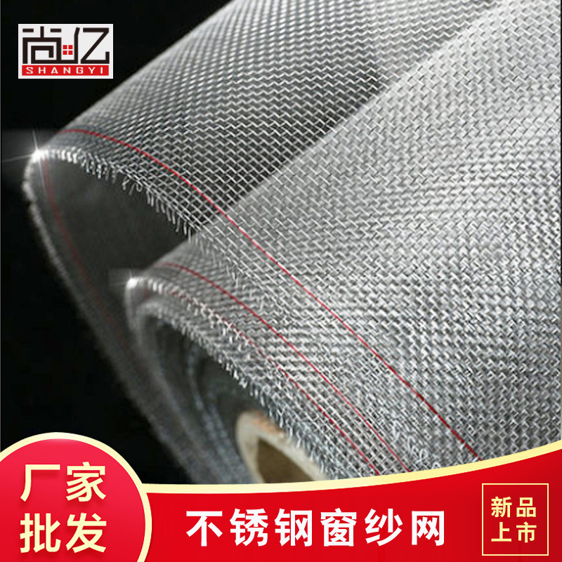 SUS304 packs of tree-resistant pine wires protected by the stainless steel-net beaked locust-planted birdnet thickened and encrypted