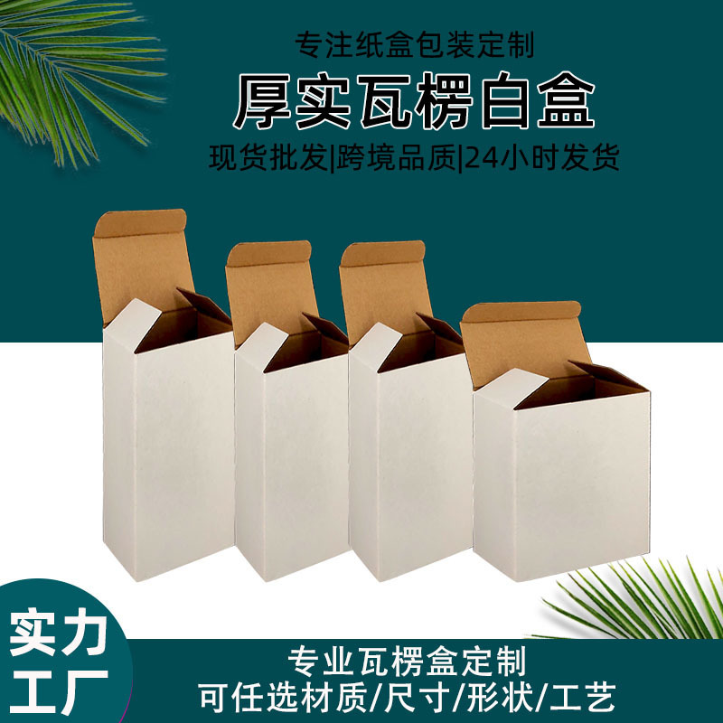 Trống 3 tầng Hộp khăn giấy, hộp đồ gốm trắng, hộp kính ấm, hộp giấy bò