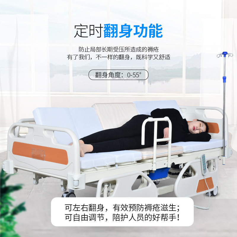 Electrified multifunctional nursing beds for nursing homes for home-based sanatoriums for paralysing patients