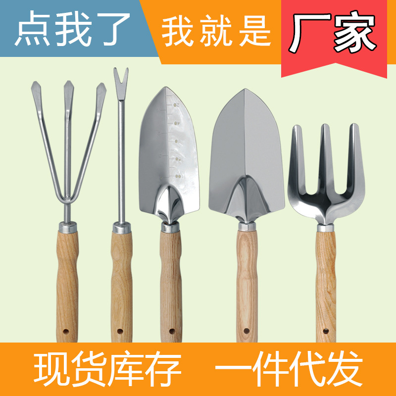 Hàng tồn kho của một dụng cụ trồng thép mở để trồng rau ngoài nhà.