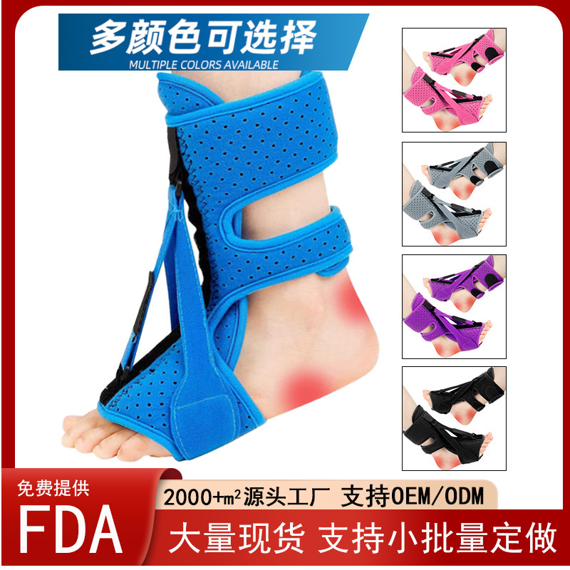 Cross-border bottom orthotic foot bottom, nightly clamps, tri-la-la-la-la-la-la-la-la-la-la-la-la-la-la-la-la-la