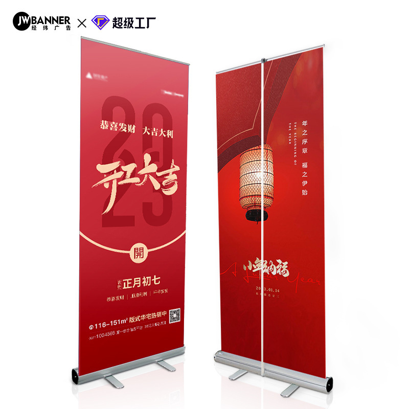 The factory customises the Irabo billboards to promote the poster stand aluminum alloy display.