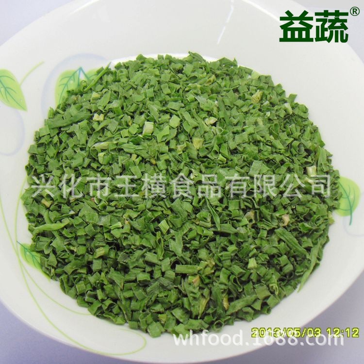 Một ít hành củ củ hành làm mất nước của nhà máy được dùng để nướng bánh quy.