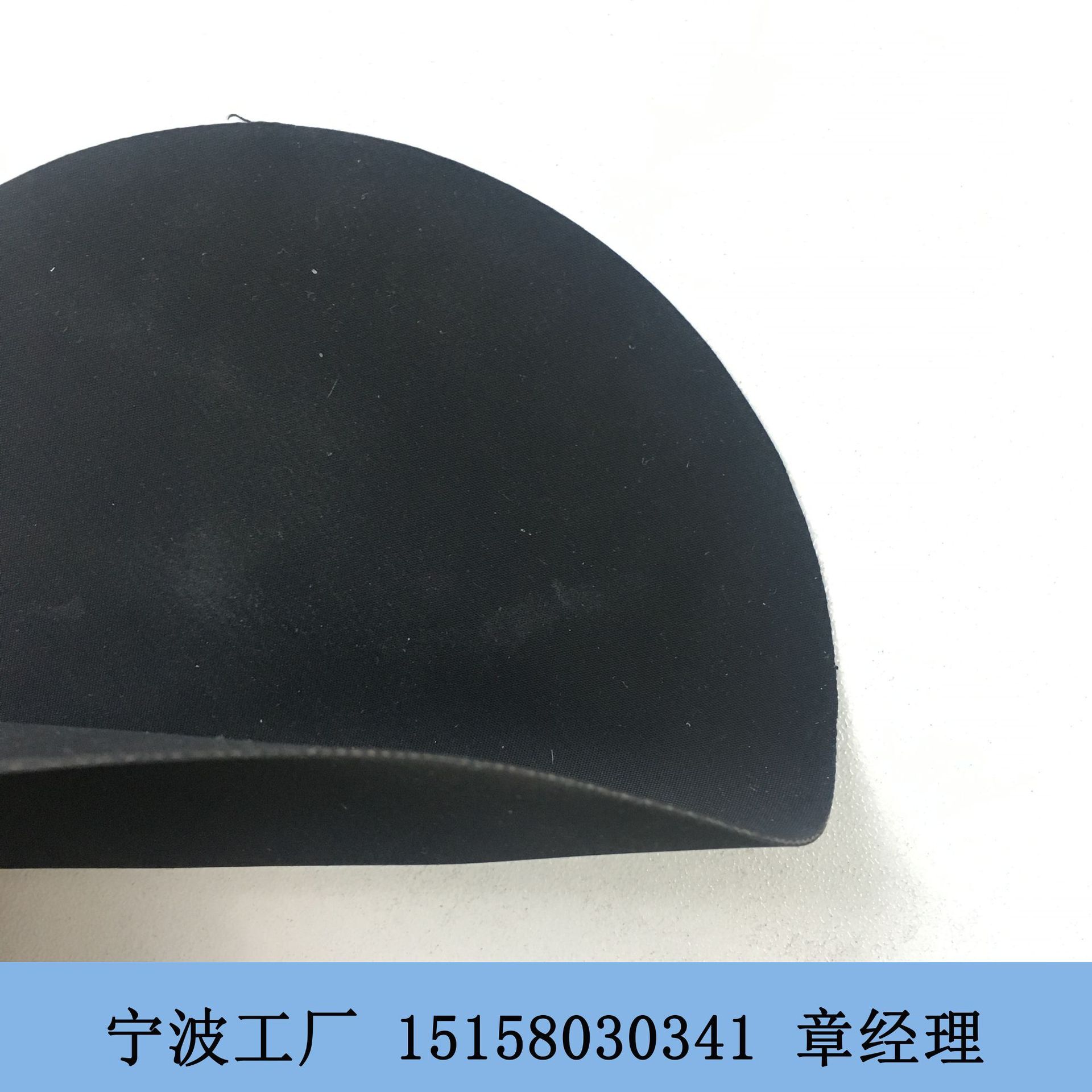 宁波科琦达生产0.6MM黑色小细纹压纹氯丁橡胶布 鞋材用橡胶布