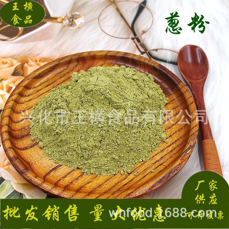 rau bị mất nước của nhà máy, hành khô, hành nướng, bánh quy nướng, bánh snack.