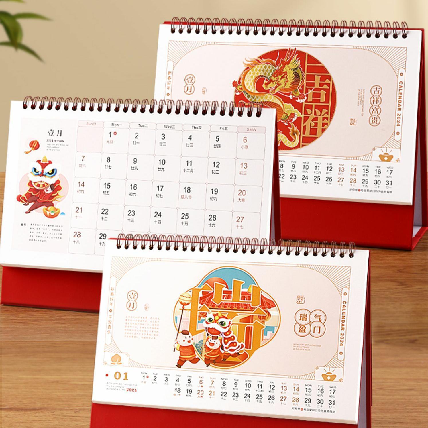 China's annual calendar for the year 2025 is scheduled for printing.