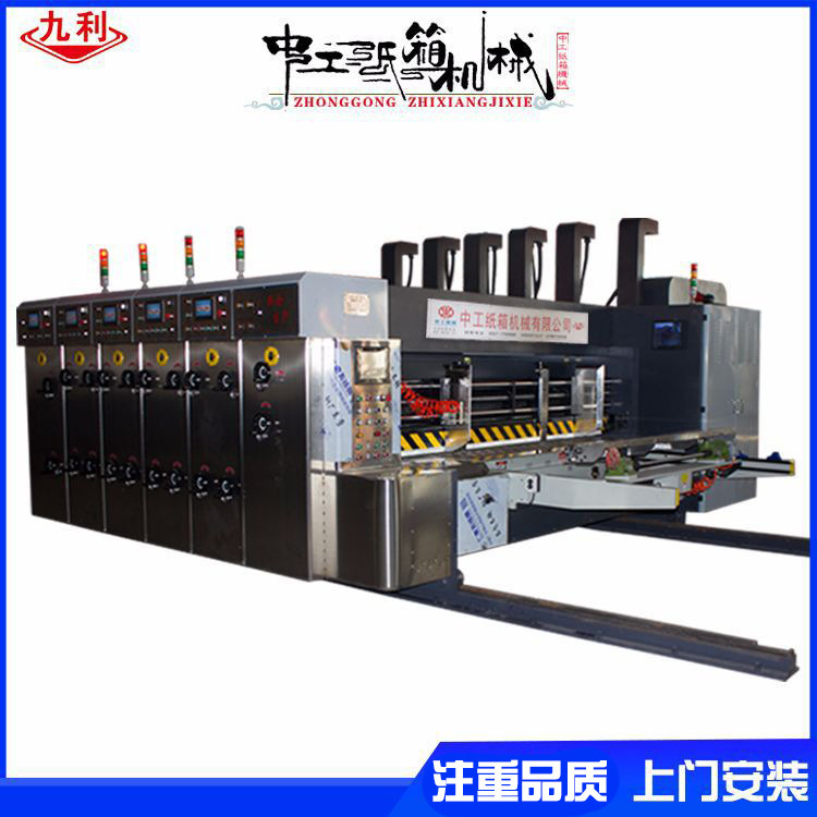 완전히 자동화된 마분지 인쇄 기계 modulated 마분지 기계는 중국 mechanics에 의해 공급됩니다