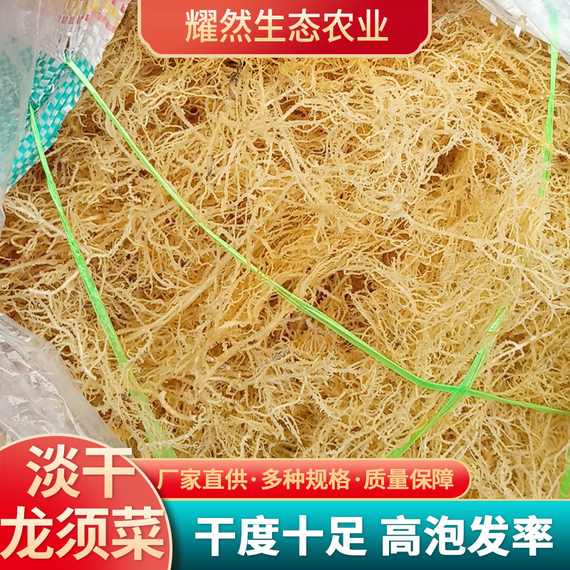 OEM branded the dry algae molluscs and sea quartz.