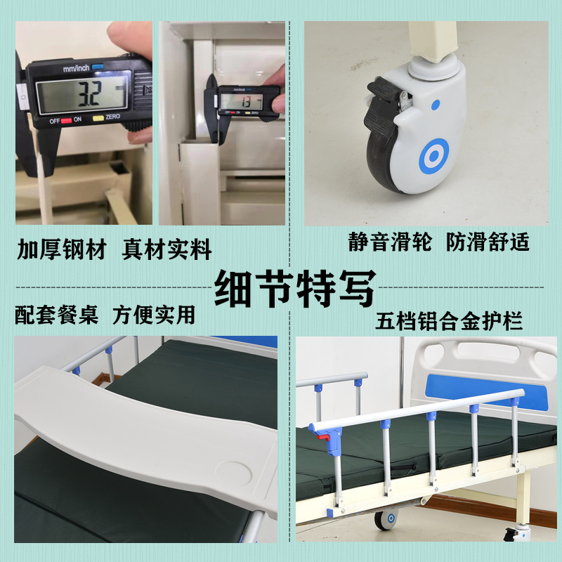 Hand-held single-shaked bed medical multi-purpose nursing bed nursing home home care for the elderly up to bed