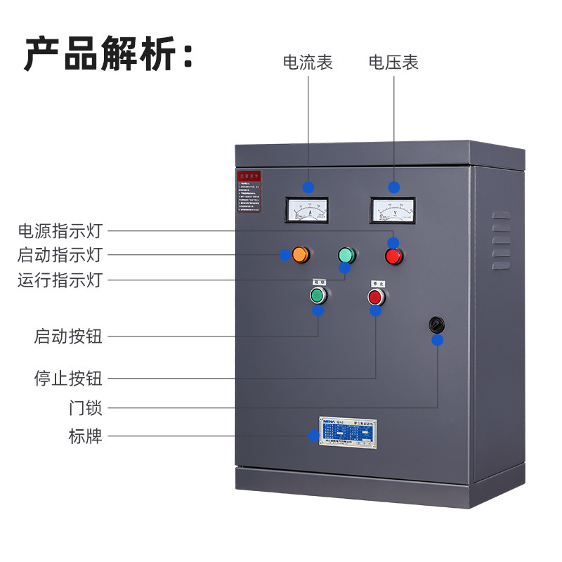 ตัวควบคุมการควบคุมการกดอากาศระดับดาวใหม่ 30 kw45KW55KW75kw