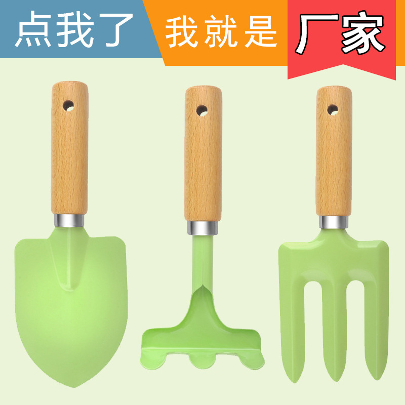 Công cụ làm vườn ngoài trời cho trẻ em thủy thủ nuôi dạy