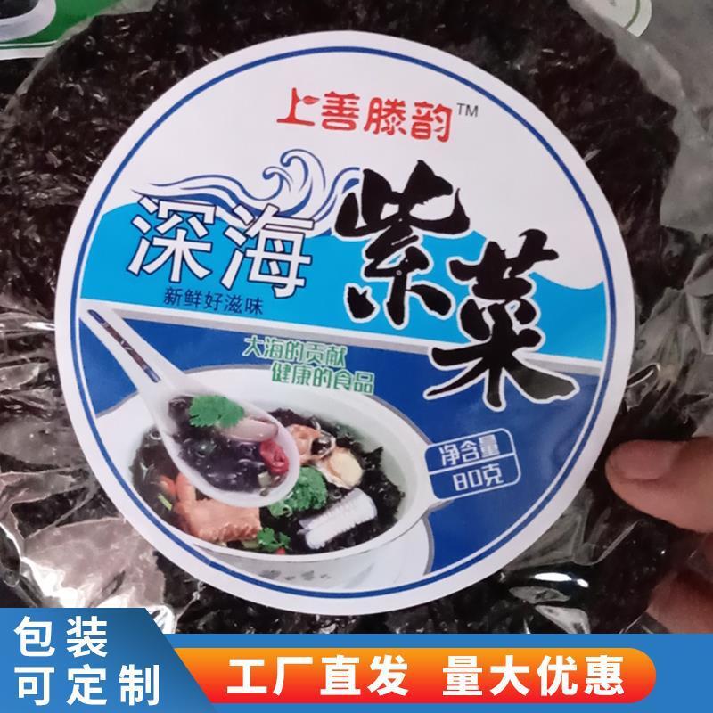 Một lượng lớn rau quả thương mại, không có rau không cát, thịt tròn.