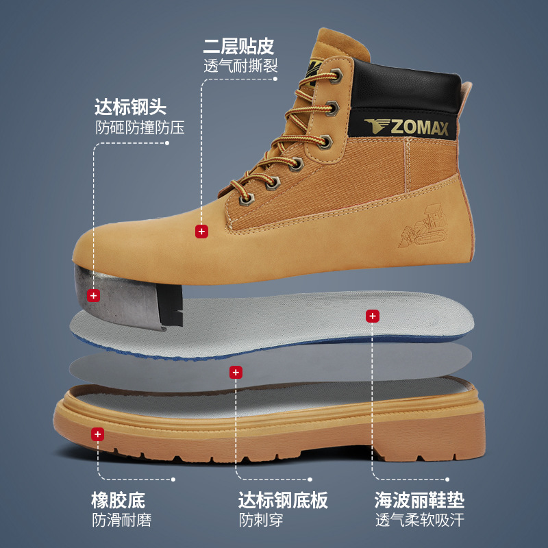 Cross-border four seasons of air protection from stabbing through safety shoes for Martin Bootsco.