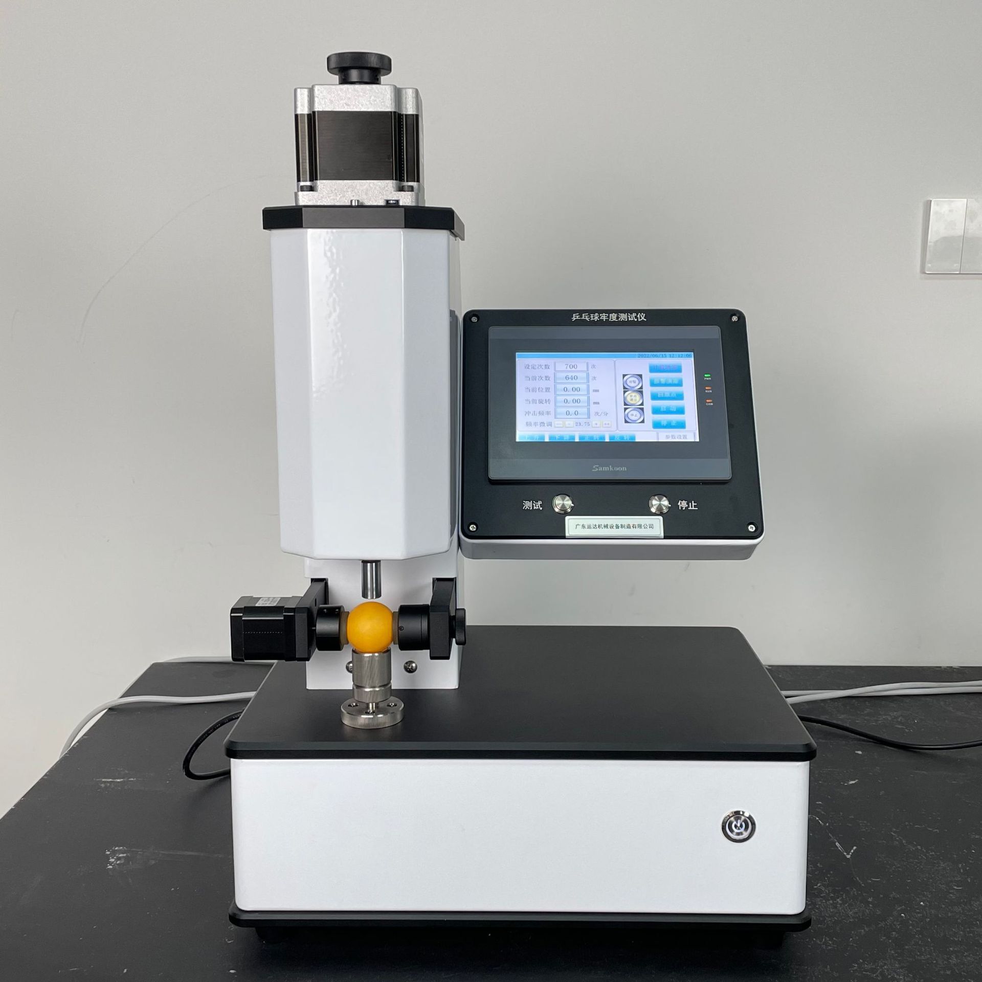 兵乓球牢度冲击试验机 兵乓球牢度仪 疲劳度仪 运动器材检测仪器