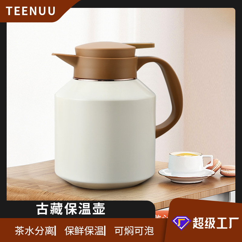 古藏316焖茶壶不锈钢家用老白茶闷泡壶显温保温水壶大容量厂批发