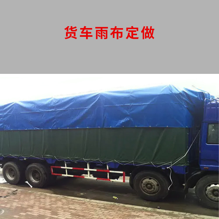 파란 방수포, 방수 방수포 PVC thicken, 방수포 거꾸로 한 옥외.