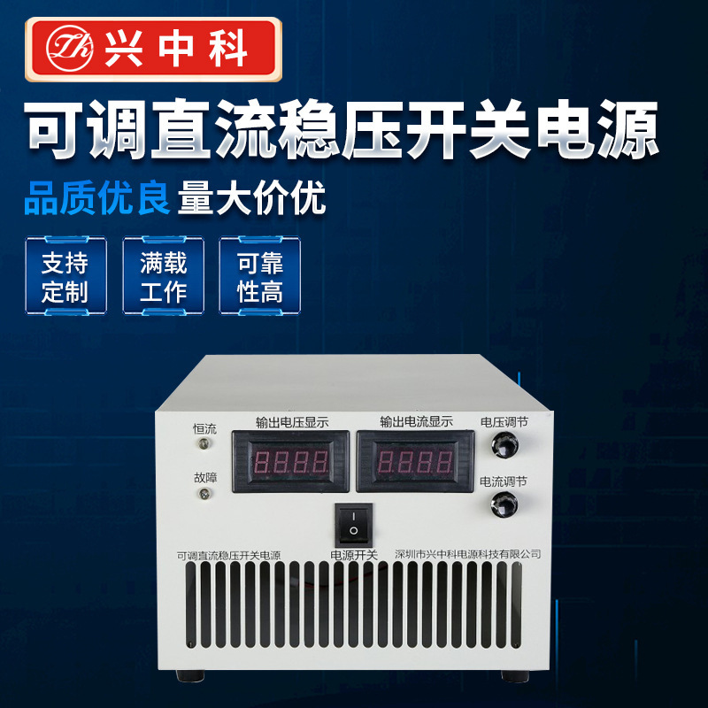 Thư thực vật, công tắc áp suất hiện tại, 50V100A.