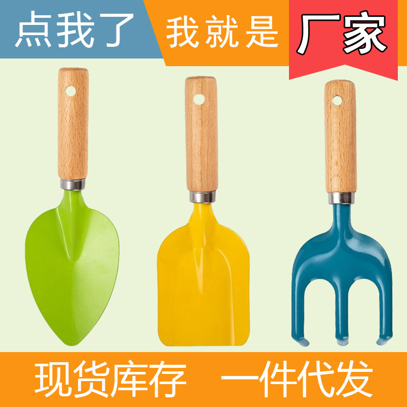 3 bộ dụng cụ làm vườn cát cho việc trồng hoa ngoài trời cho trẻ em trồng hoa