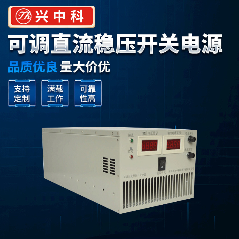 110V để chỉ đạo công tắc hiện tại, không bị ràng buộc.