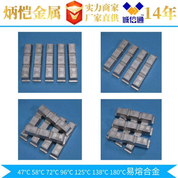 125 degrees meltable alloy, 125 degrees low melting point alloy, 125 degrees cryogenic metal, 47-280 degrees various melting points