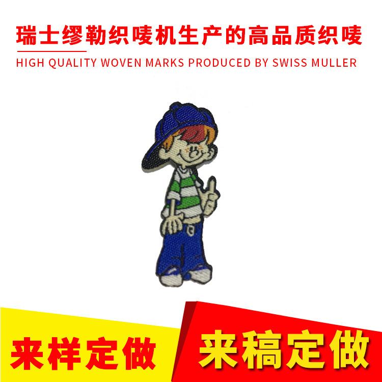 Nhà máy Quảng Đông đã đan len, cổ áo, còng quần áo, đan lụa, müller Thụy Sĩ.