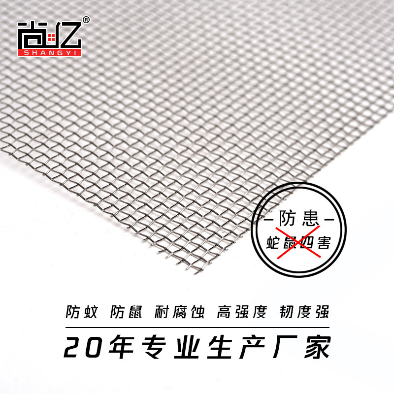 SUS304 packs of tree-resistant pine wires protected by the stainless steel-net beaked locust-planted birdnet thickened and encrypted