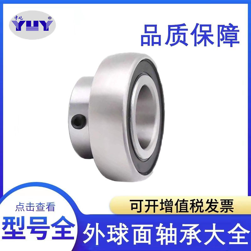 Plant processing of non-standard high-speed exterior bearings for the processing of mechanical hardware-type pentakin plane bearings in the automobile industry