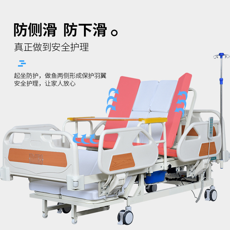 Electrified multifunctional nursing beds for nursing homes for home-based sanatoriums for paralysing patients