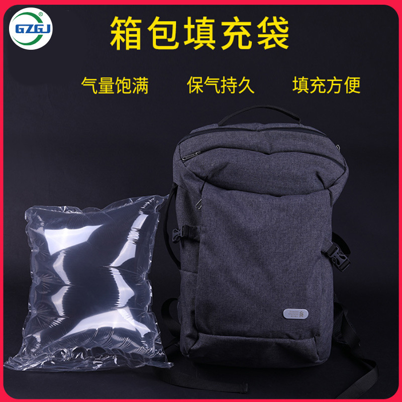 Supply bag filling bag, one shoulder bag, two shoulder bag inflating bag, small handbag, pressure-proof air bag