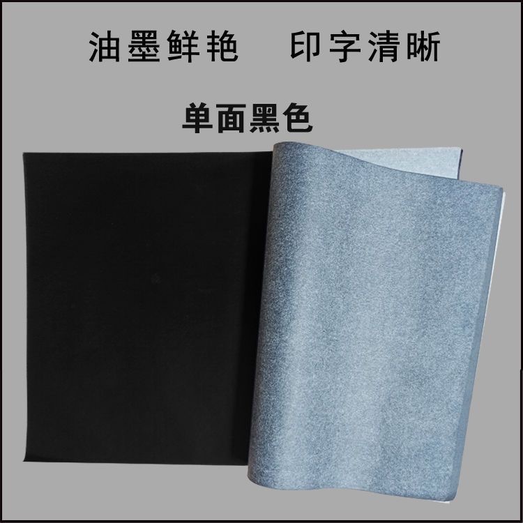 Wholesale large single-sided black copy of paper painting engineering paper