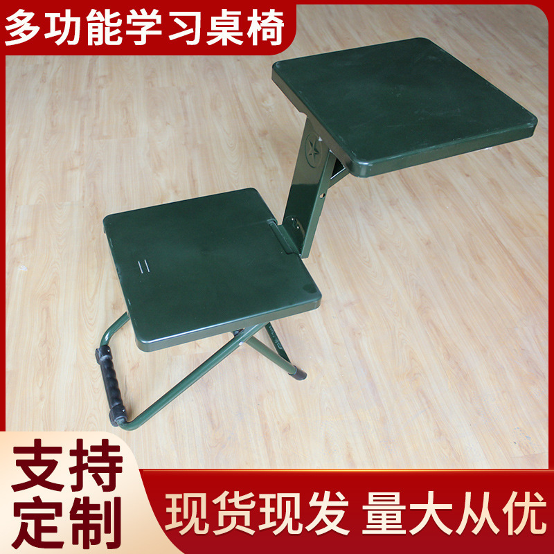 An outdoor folding chair with a multi-purpose study chair to study the outdoor fishing test.