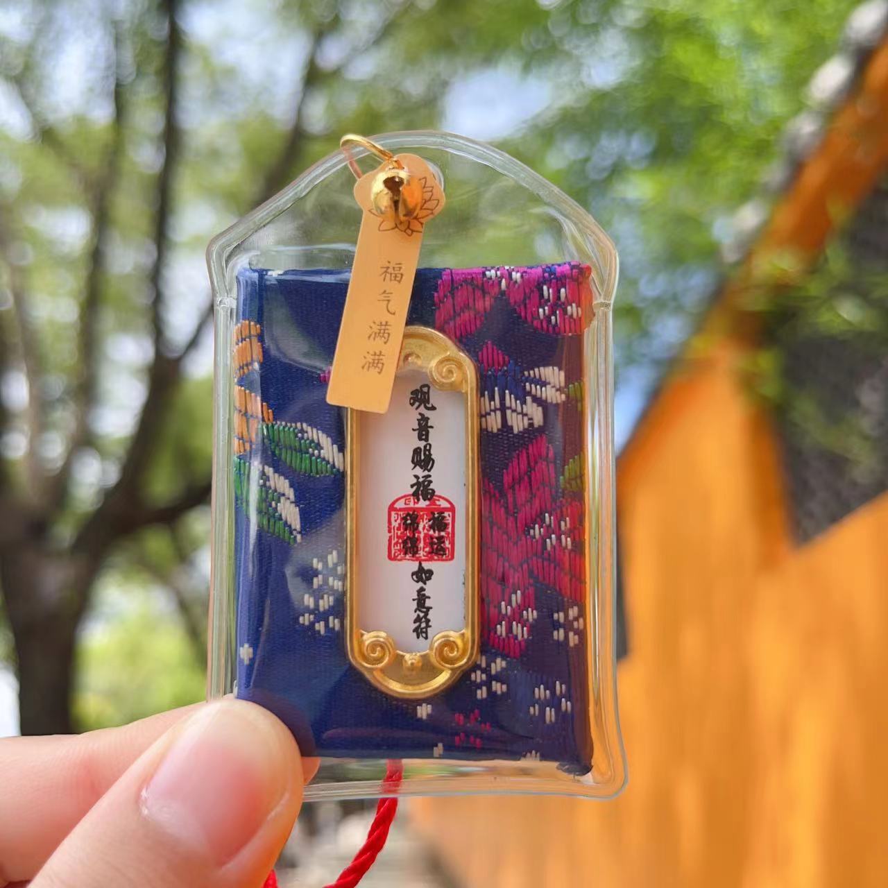 It's made by the ancient wind to make the fragrance bag customised by the seal of peace.