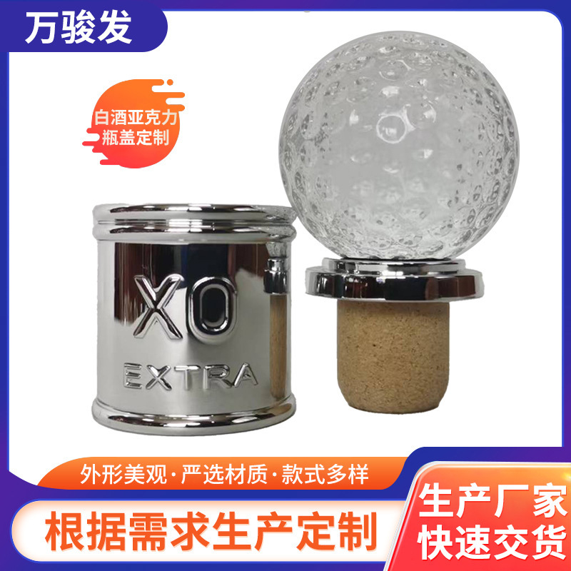 หมวกไวท์แจ็คเกิล คริสตัลสูงใส บรั่นดี XO